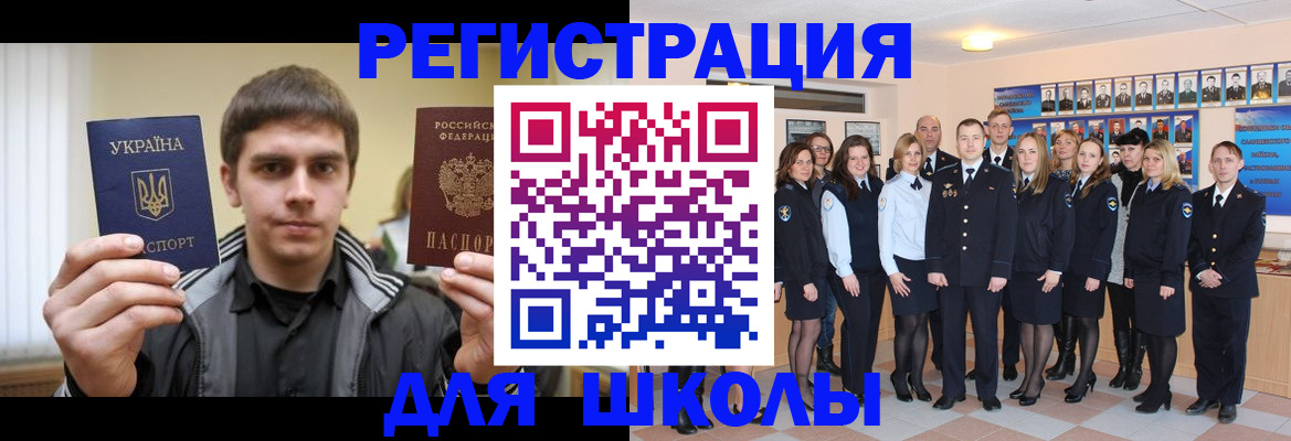 временная регистрация в квартире в Лысково
